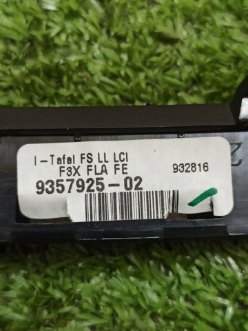 BMW 51459357925 в наличии Николаев