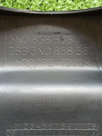 5N0858565B купить Ровно