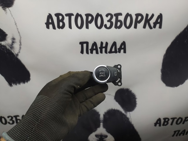 Кнопка стоп-старт 61319291693 BMW