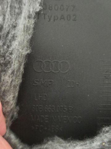 VAG 80B863075B6PS в наличии Киев