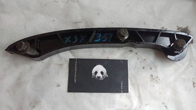 Успокоитель цепи ГРМ AJ812449 JAGUAR