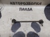 Стойки стабилизатора XR81694 JAGUAR