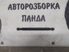 Амортизатор двери багажника Ягуар С-тайп