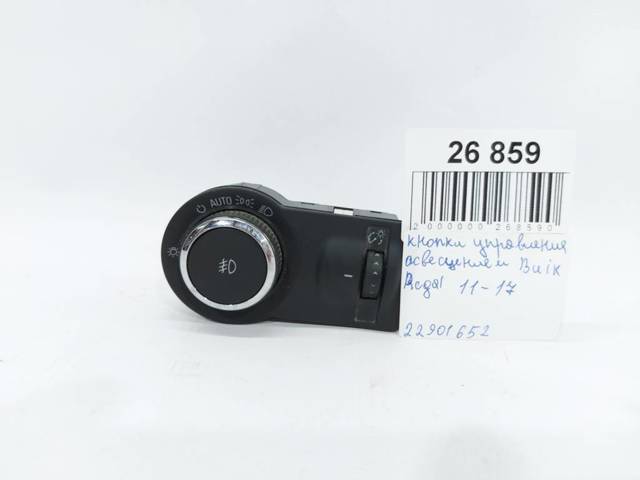 22901652 GM купить в Украина
