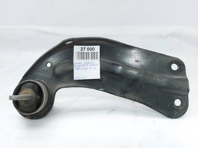 Рычаг/тяга задней подвески продольный нижний, правый 22927293 GM