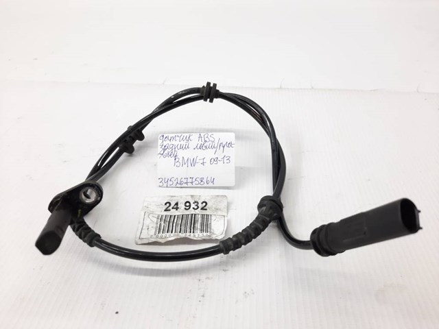 Датчик АБС (ABS) задний 34526775864 BMW
