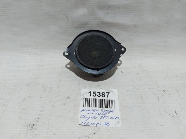 Динамик "торпедо" 5059062AB CHRYSLER