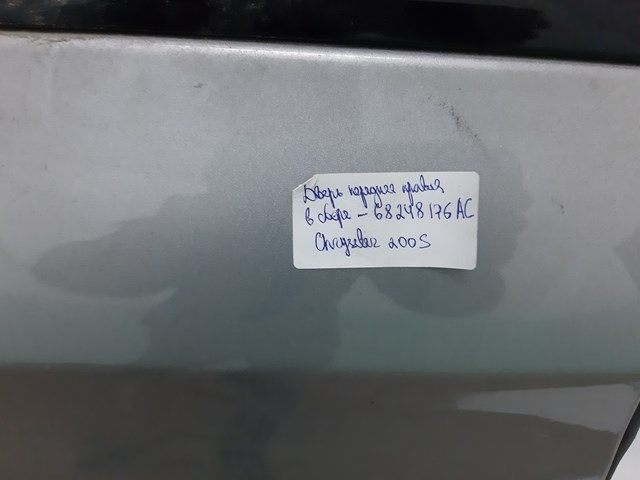 68248176AC Дверь передняя правая купить Ирпень