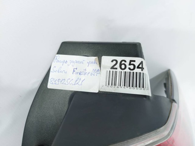 Правый стоп-сигнал 84912SC121 SUBARU