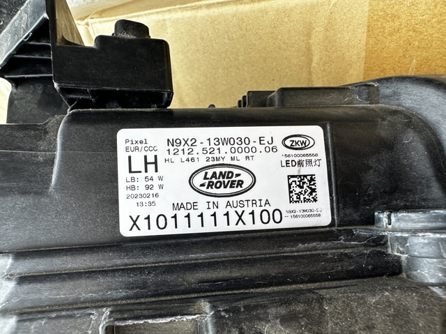LR167044 купить Киев