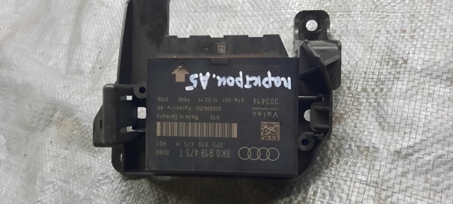 Модуль управления (ЭБУ) парктроником 8K0919475T VAG
