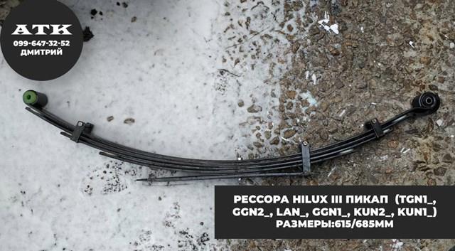 CS GERMANY 1025061000 Рессора задняя в наличии Черкассы