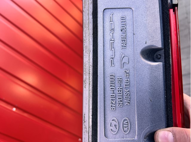 87210D7000 купить Ирпень