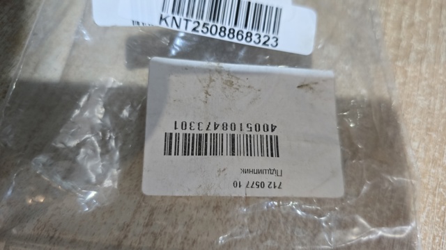 712057710 Подшипник КПП купить Одесса