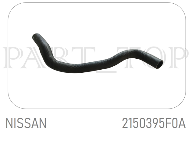 Нижний патрубок радиатора 2150395F0A NISSAN