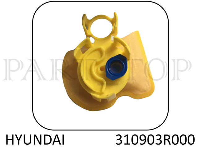 Фильтр-сетка бензонасоса 310903R000 HYUNDAI