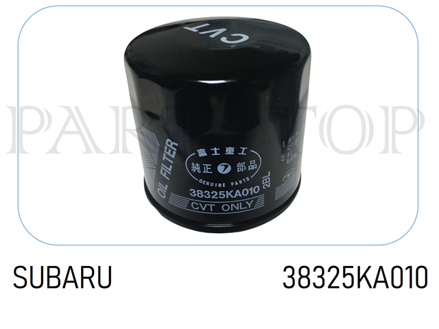 38325KA010 Фильтр АКПП купить Чернигов