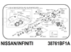 Муфта подключения заднего моста 387614BF1A NISSAN