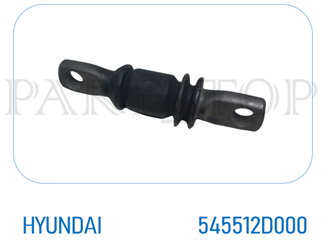 Сайлентблок нижнего переднего рычага 545512D000 HYUNDAI