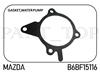 Gasket,water pump роздріб B6BF15116