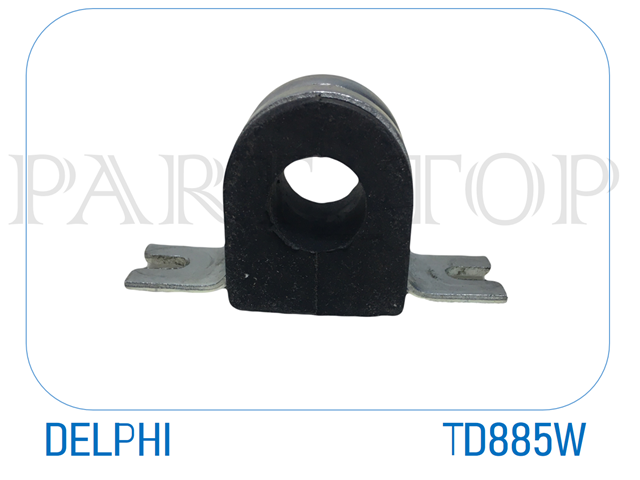 TD885W DELPHI Втулка стабилизатора переднего купить в Ирпень