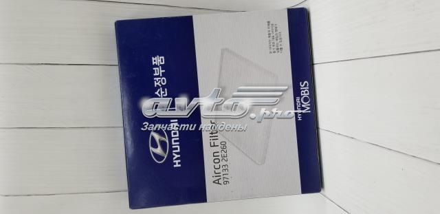971332E260 HYUNDAI Фильтр салона купить в Каменское