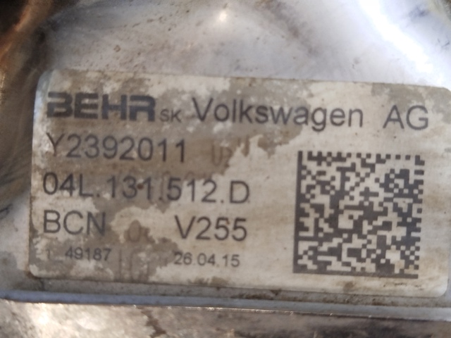 VAG 04L131512D Радиатор системы EGR в наличии Запорожье