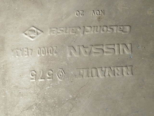 201004EA3A Глушитель, задняя часть купить Сумы