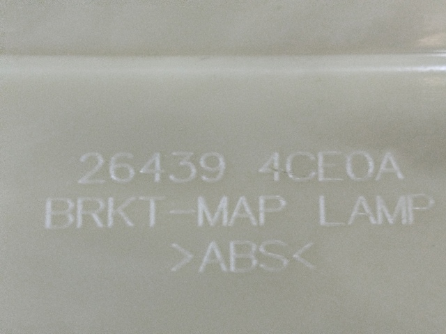 264394CE0A NISSAN купить в Днепр