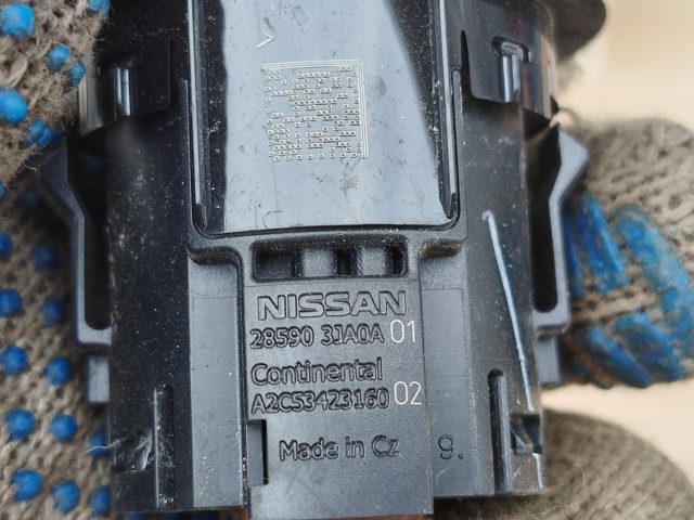 2859031A0A купить Запорожье