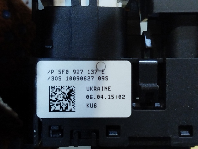 5F0927137 купить Ужгород
