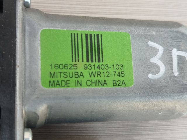 68079284AB CHRYSLER Мотор стеклоподъемника двери задней правой купить в Николаев