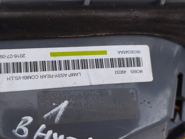 68330345AA Фонарь задний левый внутренний купить Полтава