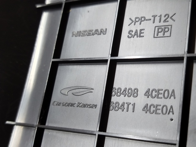 NISSAN 684984CE0A в наличии Ужгород