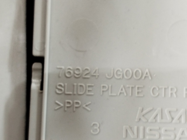 NISSAN 76924JG00A в наличии Чернигов