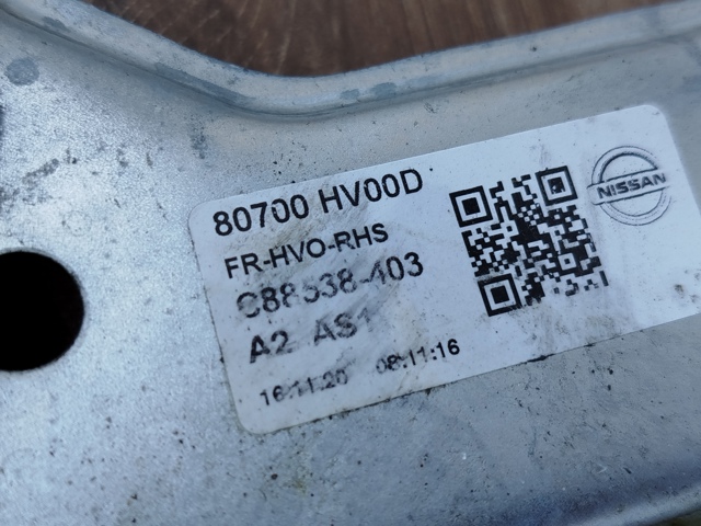 80700HV00D NISSAN купить в Сумы