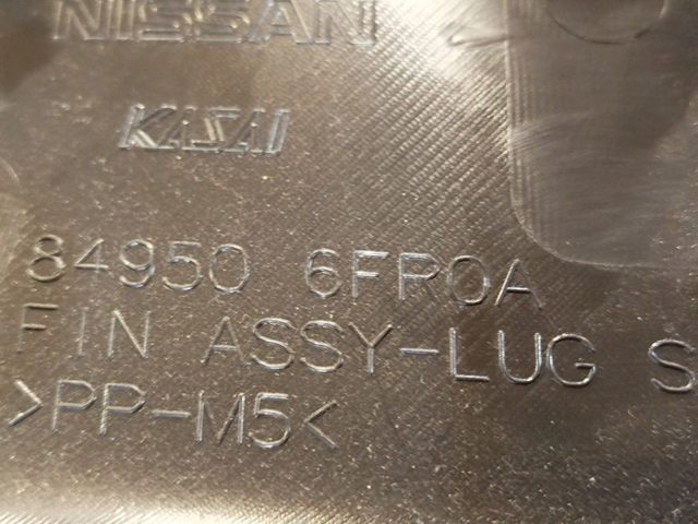 849506FR0A купить Украина
