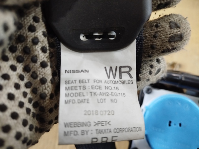 868844CC4A NISSAN Ремень безопасности купить в Киев