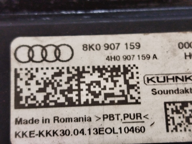VAG 8K0907159 Блок управления генерации звука двигателя в наличии Львов