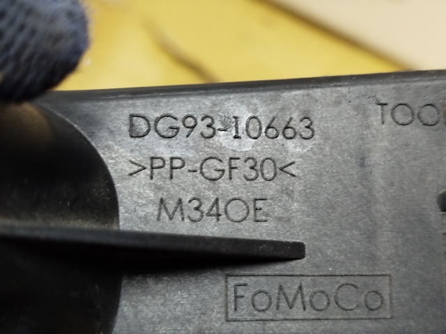 DG9310663 купить Павлоград