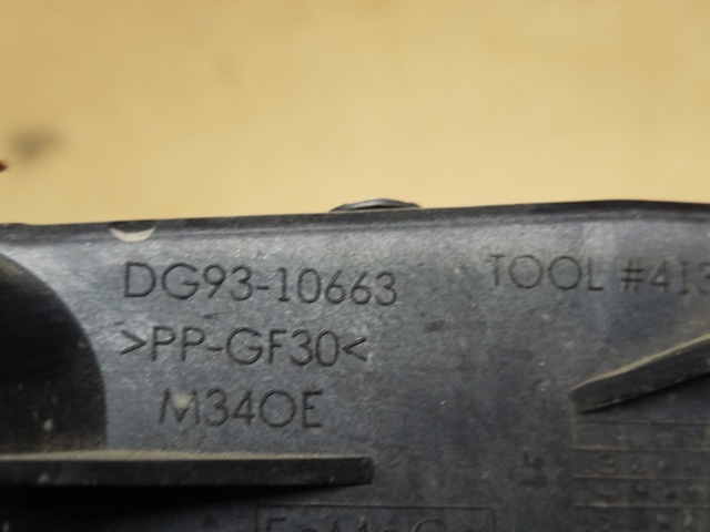 DG9310663 купить Кривой Рог