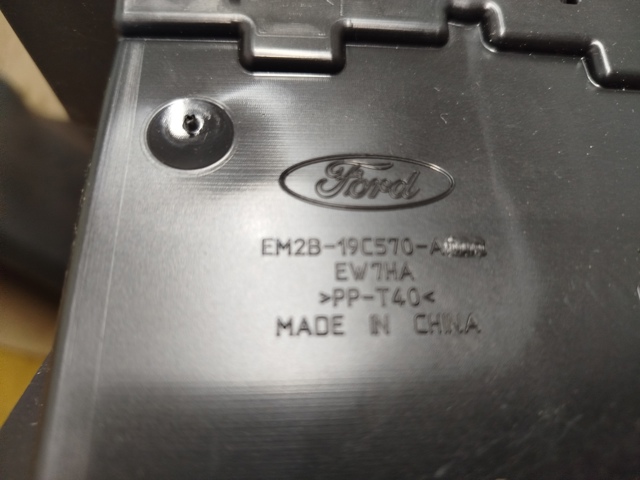 EM2B19C570A купить Хмельницкий