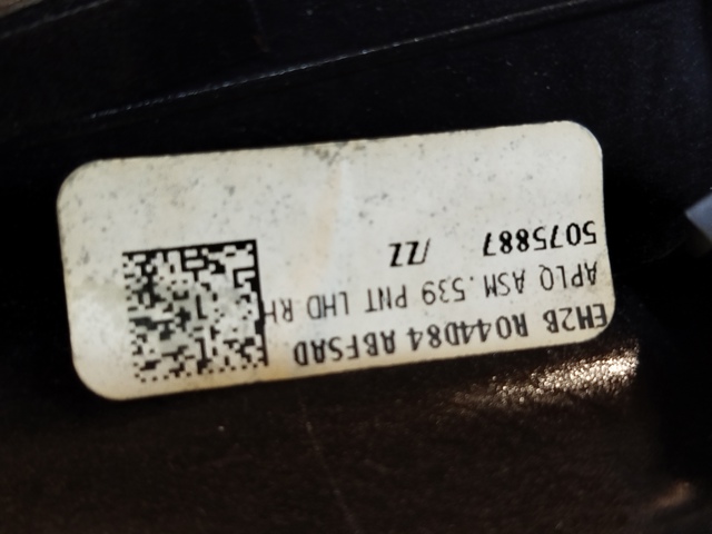 FORD EM2BR044D84 в наличии Хмельницкий