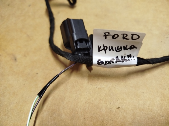 EV4Z17K400A FORD купить в Житомир