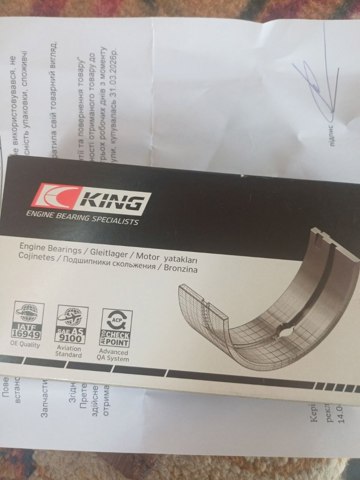 MB5008SI KING Вкладыши коленвала коренные, комплект, стандарт (STD) купить в Каменское