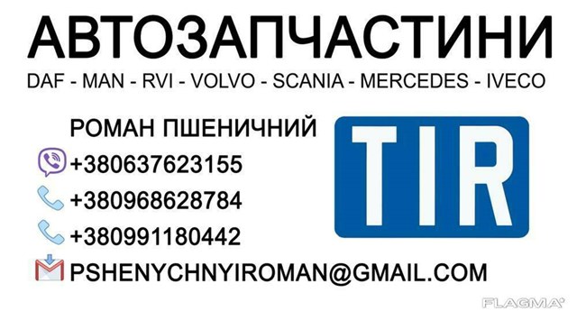 MOF4000 Mando фильтр масляный