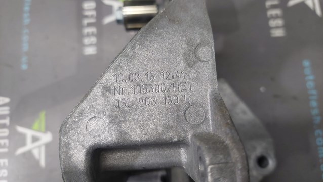 03L903139L купить Тернополь