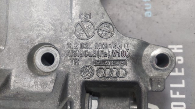 03L903139Q VAG Кронштейн генератора купить в Львов