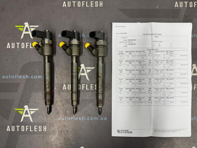 Форсунка дизельная в сборе Mercedes C