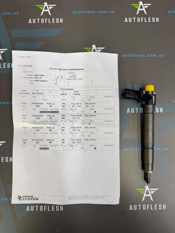 Форсунка впрыска топлива 0445115087 BOSCH
